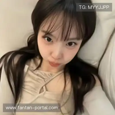 富欣晏